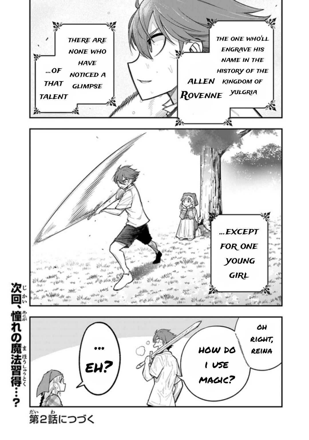 Page 22 Chapter 1.3 Ken to Mahou to Gakureki Shakai ~Zense wa Gariben Datta Ore ga, Konse wa Kazemakase de Jiyuu ni Ikitai~