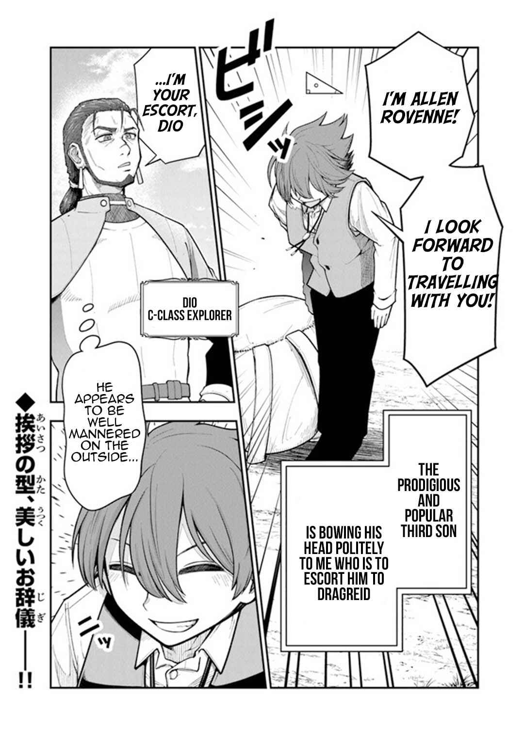 Page 1 Chapter 3 Ken to Mahou to Gakureki Shakai ~Zense wa Gariben Datta Ore ga, Konse wa Kazemakase de Jiyuu ni Ikitai~