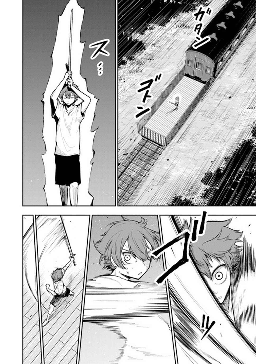 Page 16 Chapter 3 Ken to Mahou to Gakureki Shakai ~Zense wa Gariben Datta Ore ga, Konse wa Kazemakase de Jiyuu ni Ikitai~