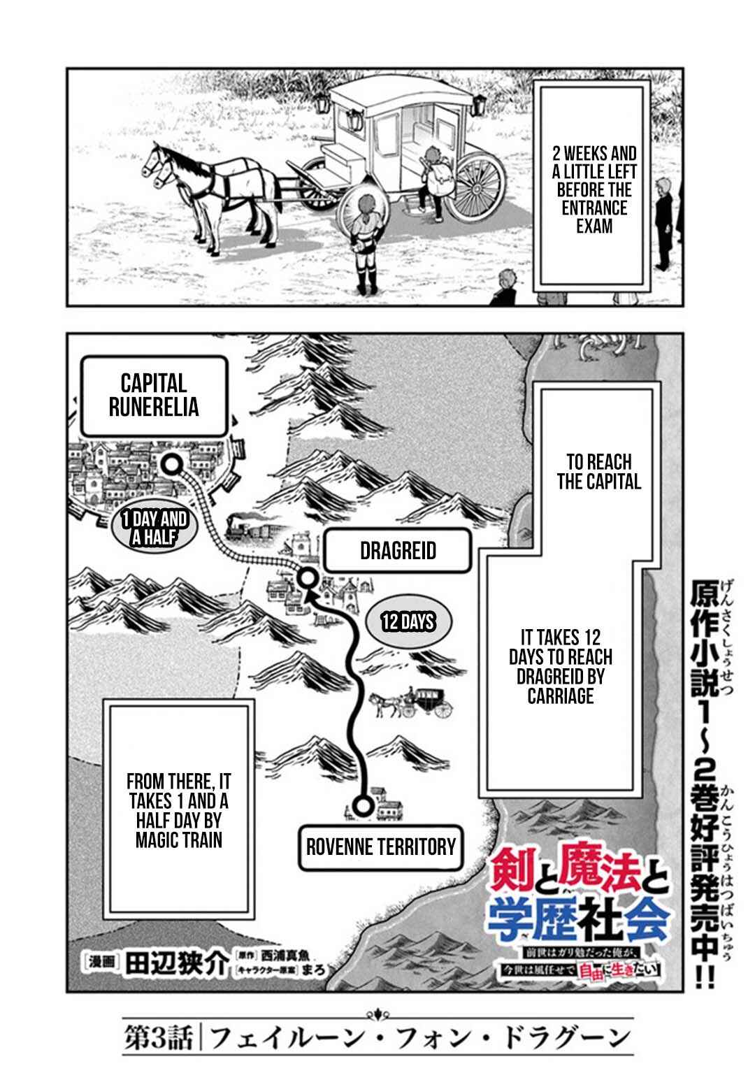 Page 2 Chapter 3 Ken to Mahou to Gakureki Shakai ~Zense wa Gariben Datta Ore ga, Konse wa Kazemakase de Jiyuu ni Ikitai~