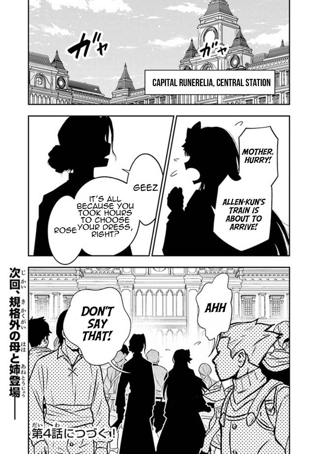 Page 32 Chapter 3 Ken to Mahou to Gakureki Shakai ~Zense wa Gariben Datta Ore ga, Konse wa Kazemakase de Jiyuu ni Ikitai~