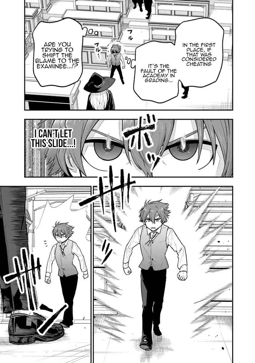 Page 3 Chapter 8 Ken to Mahou to Gakureki Shakai ~Zense wa Gariben Datta Ore ga, Konse wa Kazemakase de Jiyuu ni Ikitai~