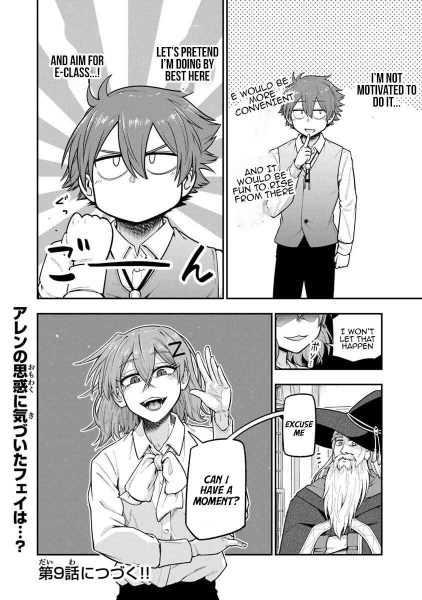 Page 30 Chapter 8 Ken to Mahou to Gakureki Shakai ~Zense wa Gariben Datta Ore ga, Konse wa Kazemakase de Jiyuu ni Ikitai~