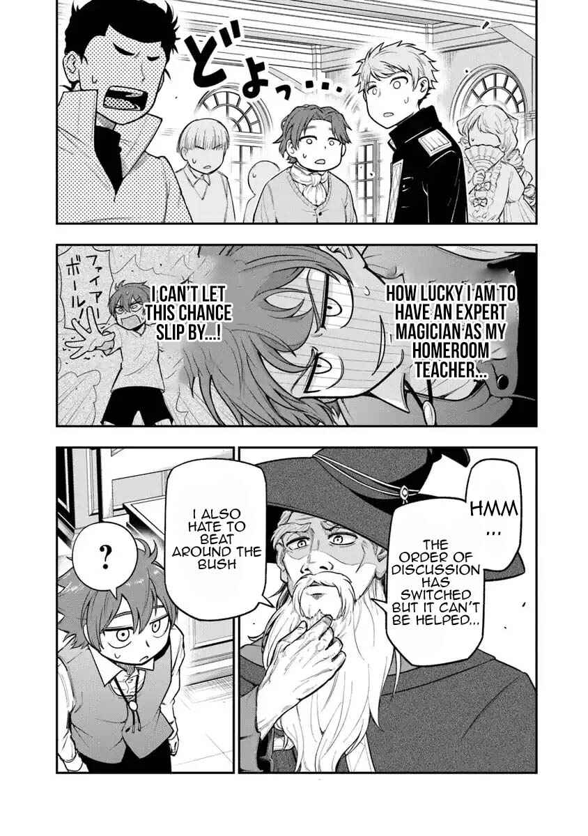 Page 27 Chapter 7 Ken to Mahou to Gakureki Shakai ~Zense wa Gariben Datta Ore ga, Konse wa Kazemakase de Jiyuu ni Ikitai~