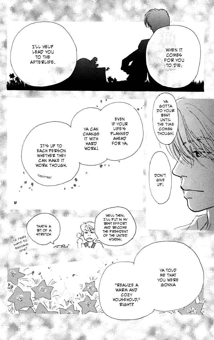 Page 66 Chapter 11.5 A Song for You
