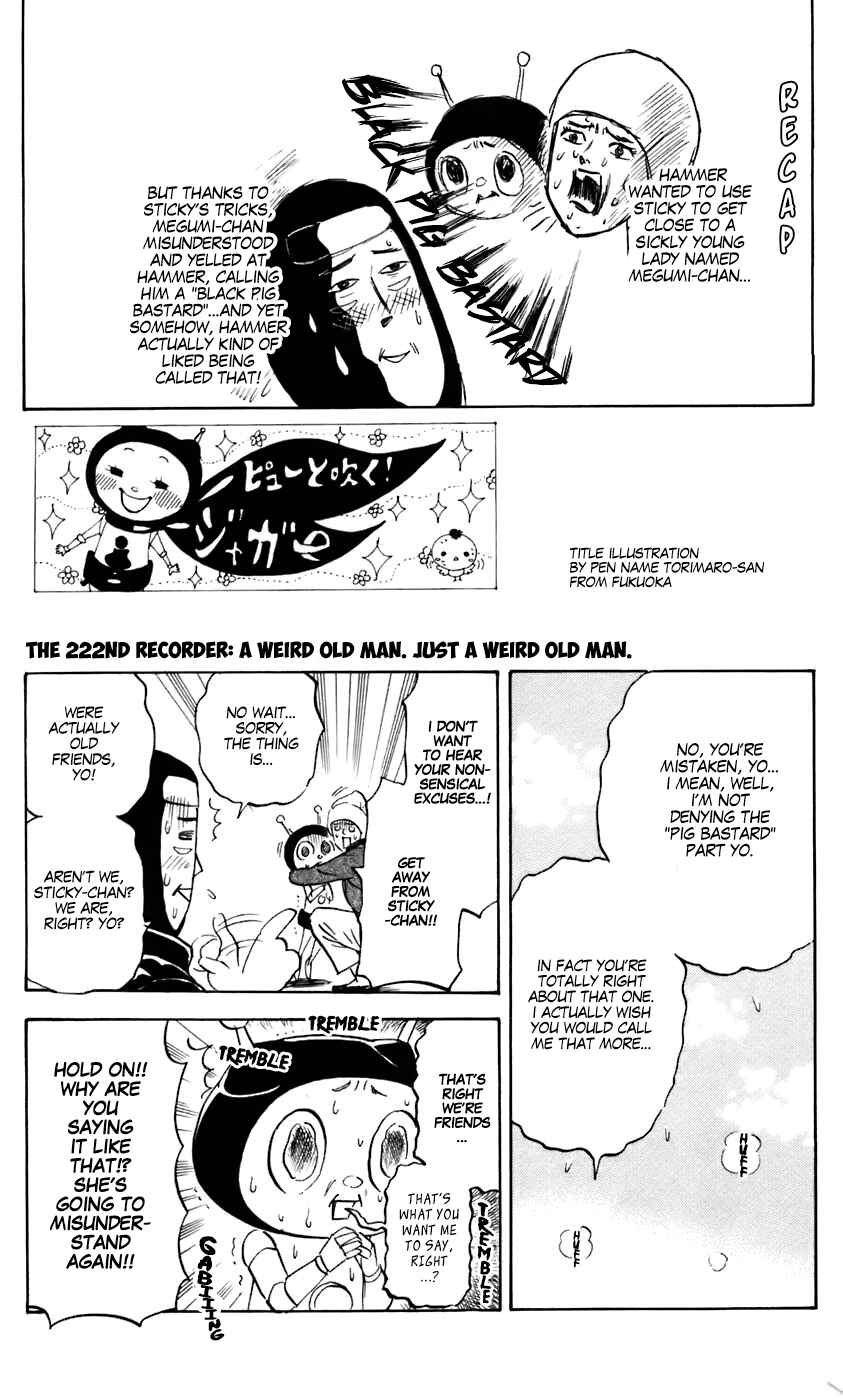 Page 1 Chapter 222 Pyu to Fuku! Jaguar