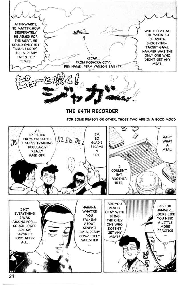 Page 1 Chapter 64 Pyu to Fuku! Jaguar