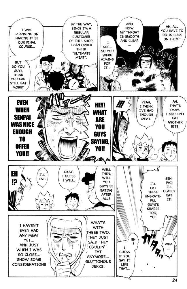 Page 2 Chapter 64 Pyu to Fuku! Jaguar