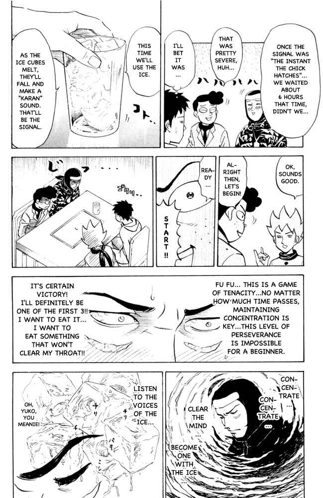 Page 4 Chapter 64 Pyu to Fuku! Jaguar
