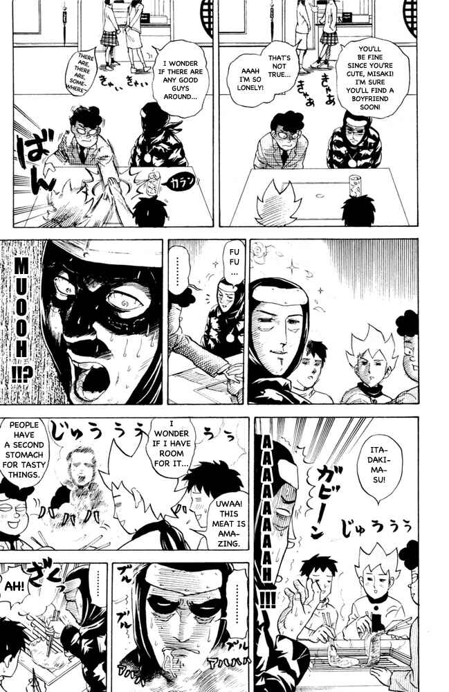 Page 5 Chapter 64 Pyu to Fuku! Jaguar