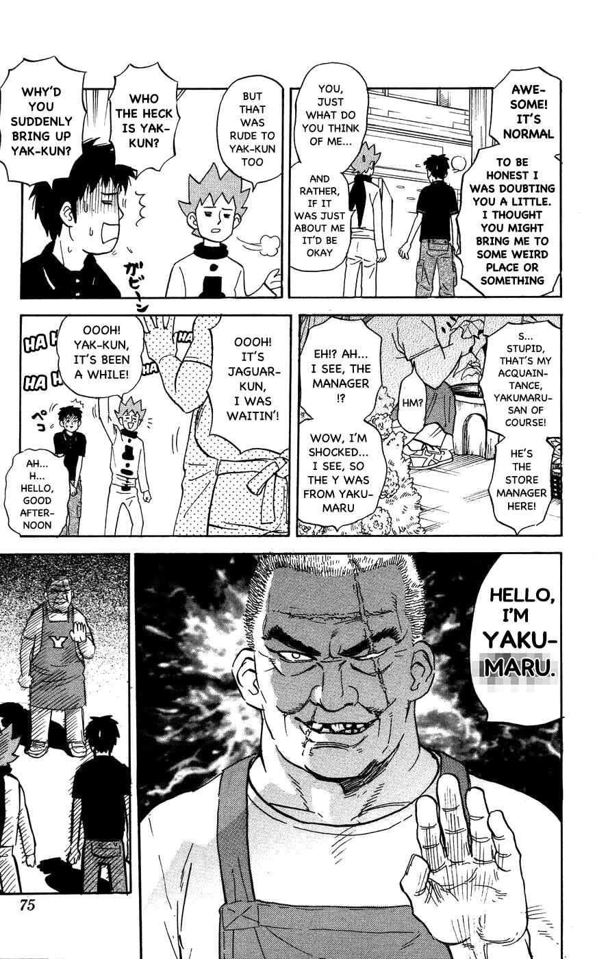 Page 5 Chapter 114 Pyu to Fuku! Jaguar