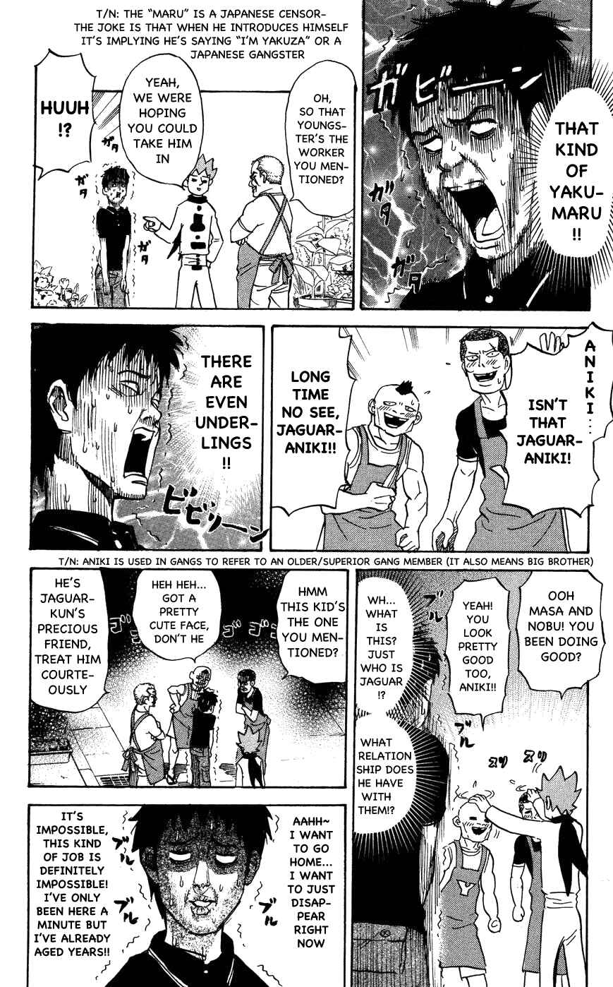 Page 6 Chapter 114 Pyu to Fuku! Jaguar
