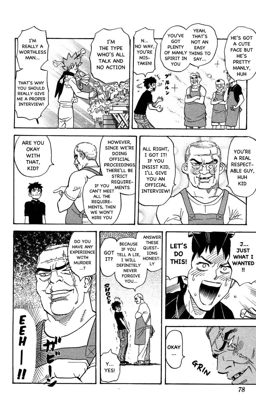 Page 8 Chapter 114 Pyu to Fuku! Jaguar