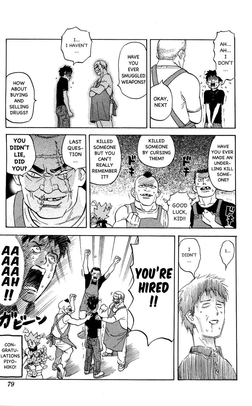 Page 9 Chapter 114 Pyu to Fuku! Jaguar