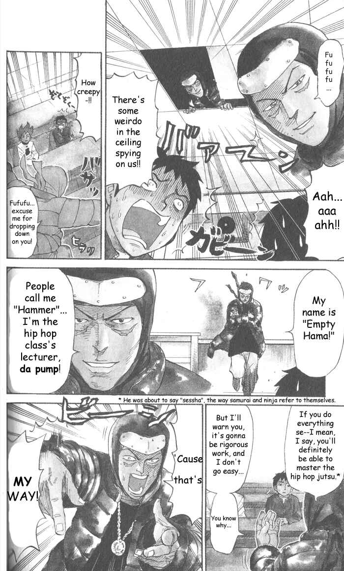 Page 2 Chapter 11 Pyu to Fuku! Jaguar