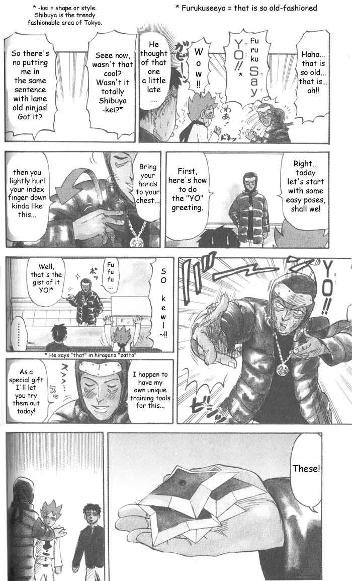 Page 4 Chapter 11 Pyu to Fuku! Jaguar