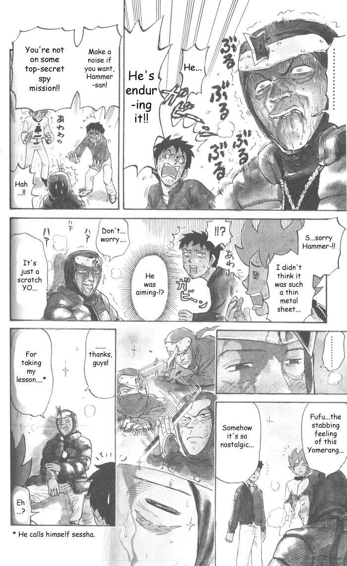 Page 6 Chapter 11 Pyu to Fuku! Jaguar