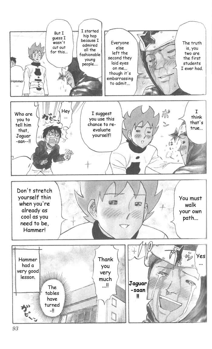 Page 7 Chapter 11 Pyu to Fuku! Jaguar