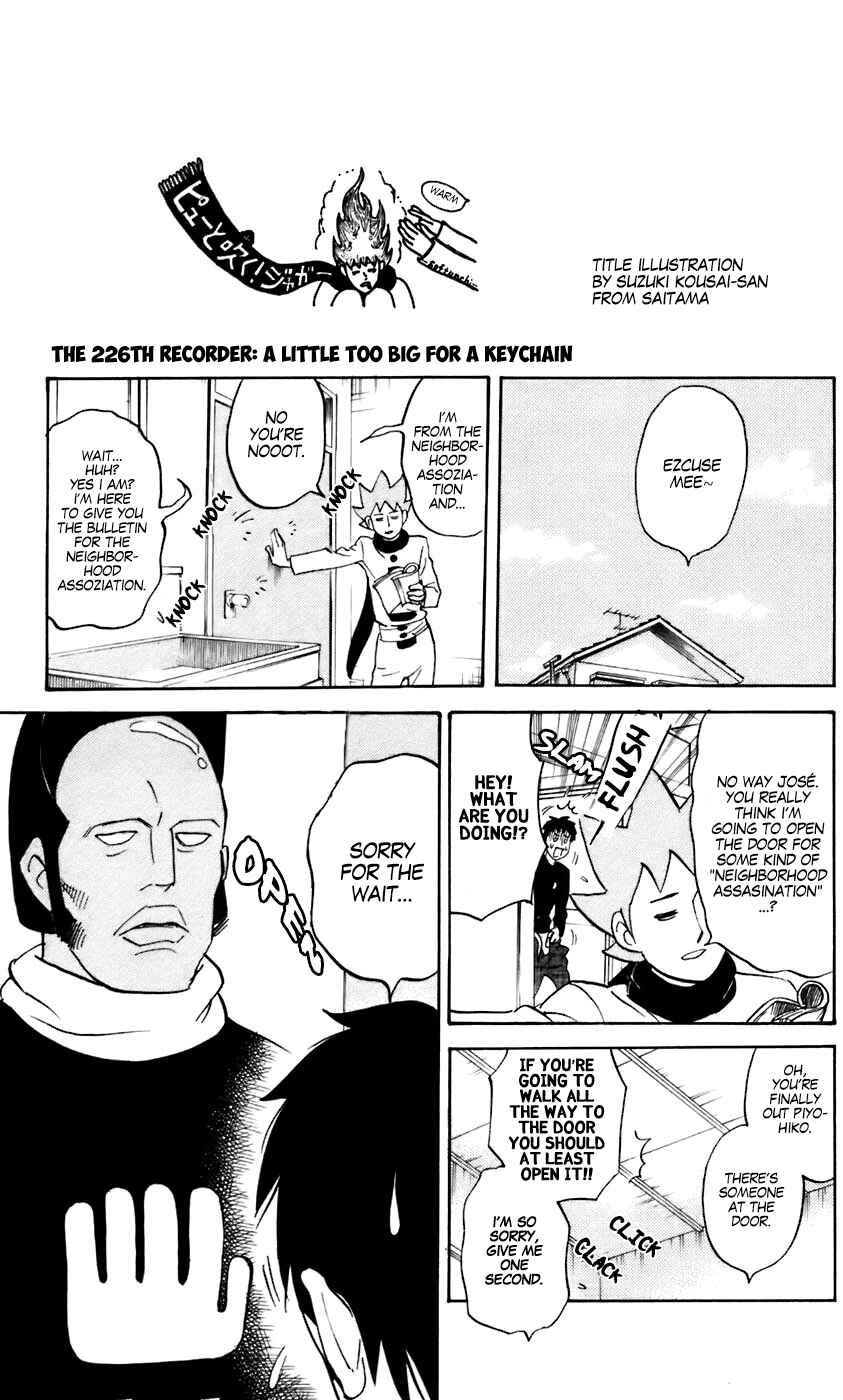 Page 1 Chapter 228 Pyu to Fuku! Jaguar