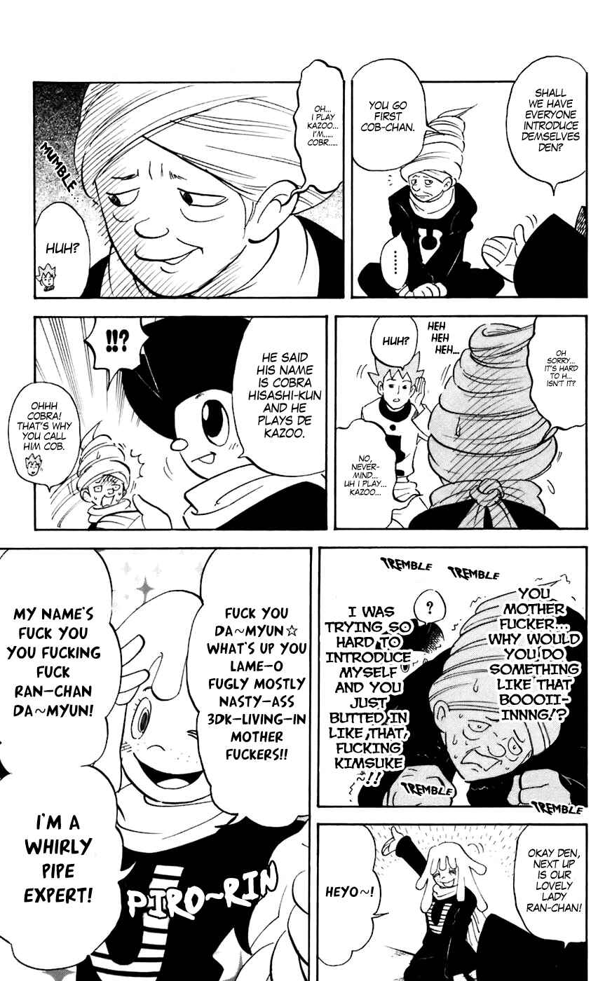 Page 5 Chapter 228 Pyu to Fuku! Jaguar
