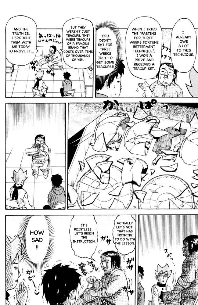Page 2 Chapter 61 Pyu to Fuku! Jaguar