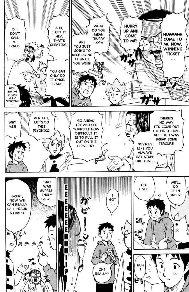 Page 6 Chapter 61 Pyu to Fuku! Jaguar