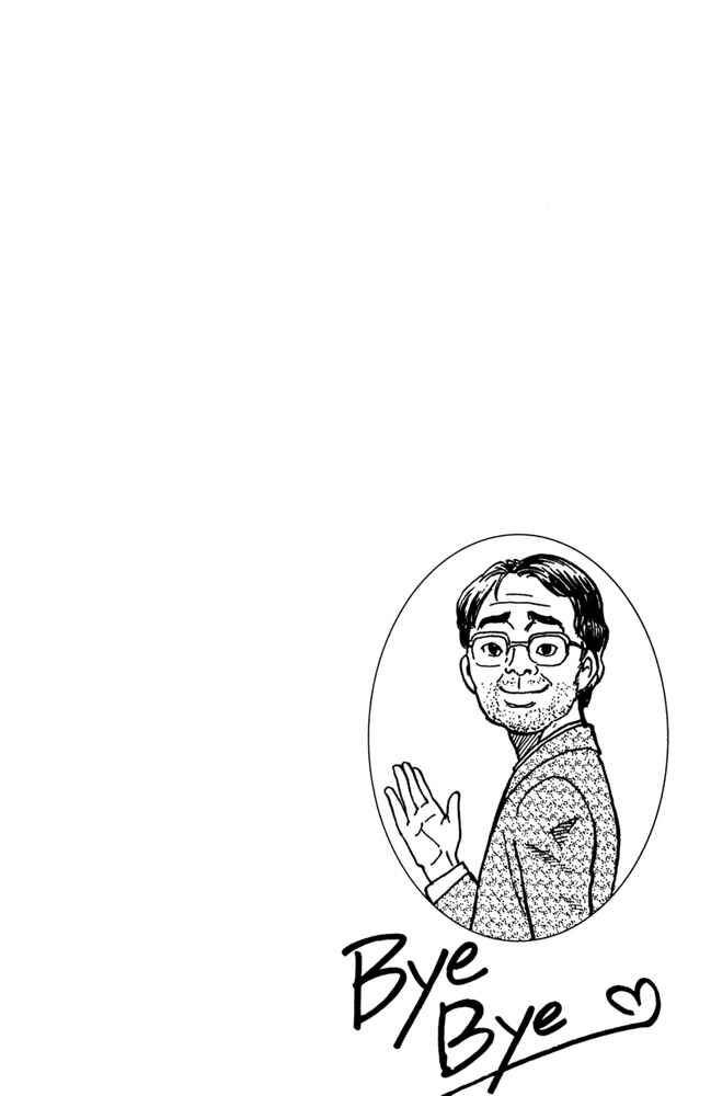 Page 8 Chapter 61 Pyu to Fuku! Jaguar