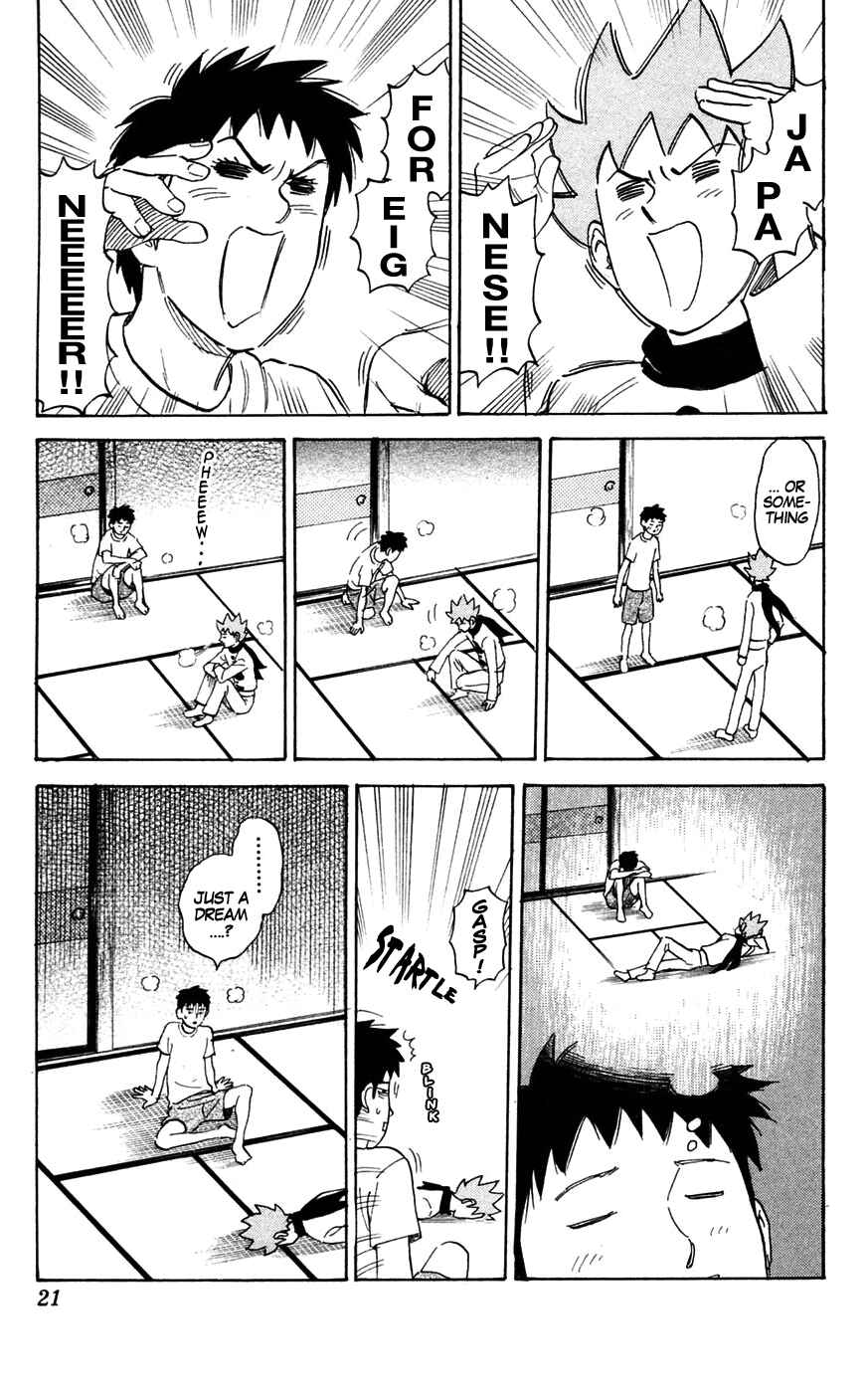 Page 7 Chapter 128 Pyu to Fuku! Jaguar