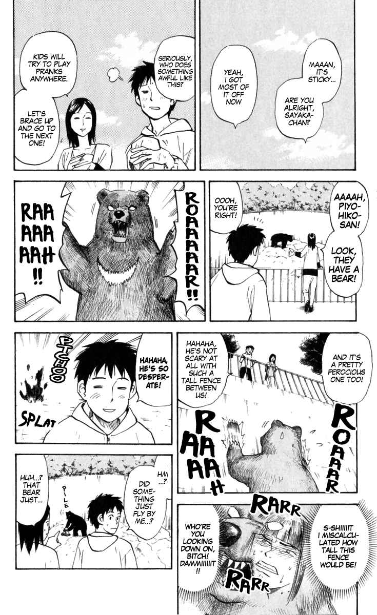 Page 4 Chapter 176 Pyu to Fuku! Jaguar
