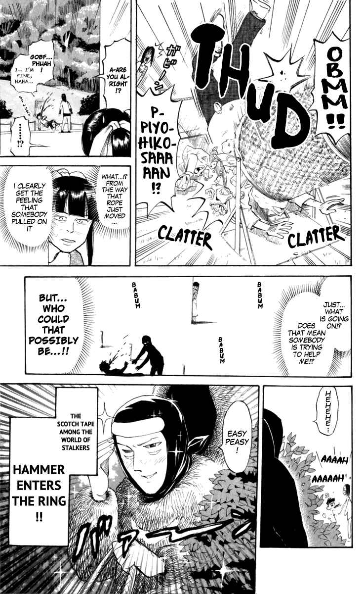 Page 7 Chapter 176 Pyu to Fuku! Jaguar