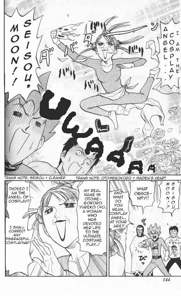 Page 2 Chapter 18 Pyu to Fuku! Jaguar