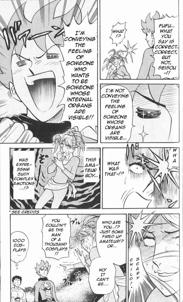 Page 5 Chapter 18 Pyu to Fuku! Jaguar