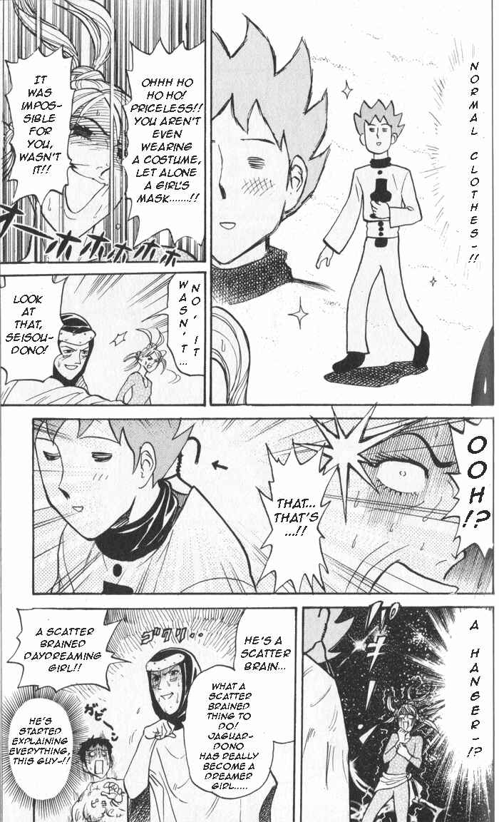 Page 7 Chapter 18 Pyu to Fuku! Jaguar