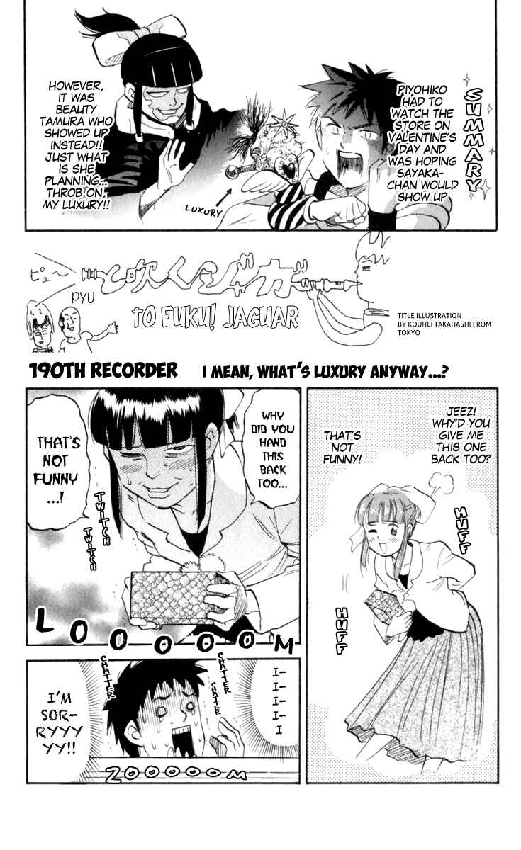 Page 1 Chapter 190 Pyu to Fuku! Jaguar