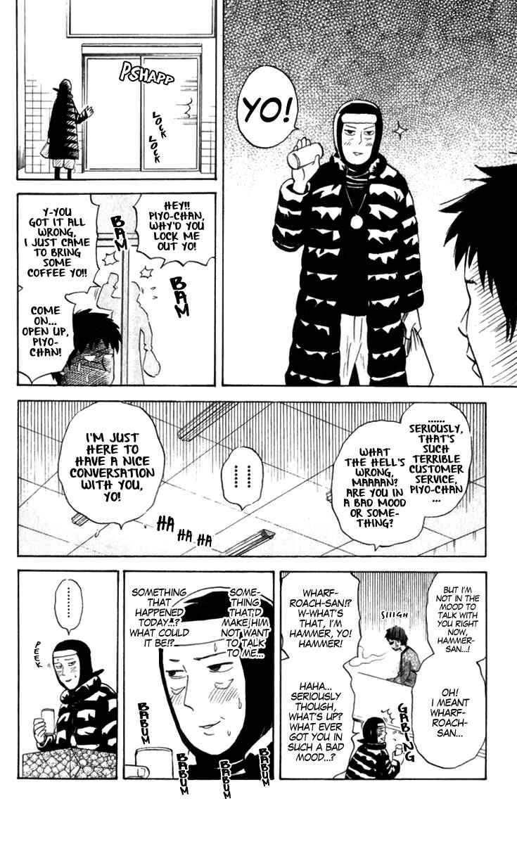 Page 4 Chapter 190 Pyu to Fuku! Jaguar