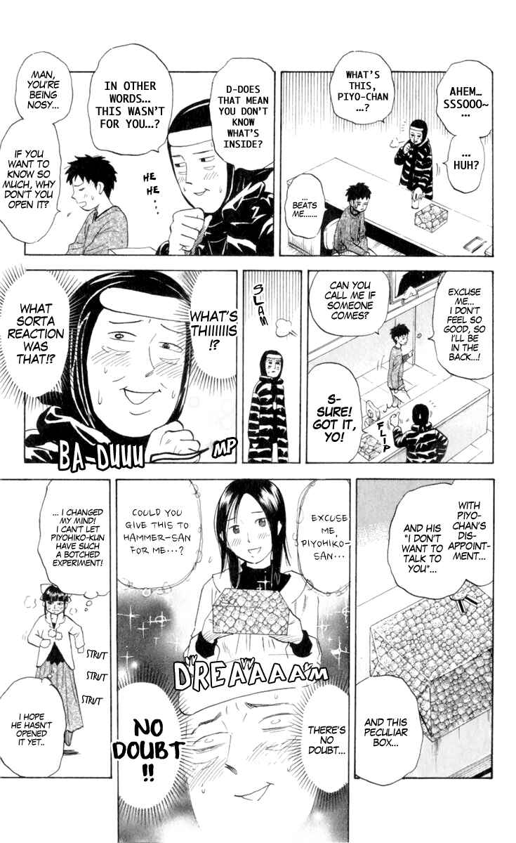 Page 5 Chapter 190 Pyu to Fuku! Jaguar