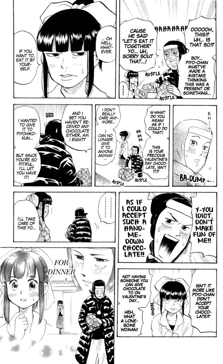 Page 7 Chapter 190 Pyu to Fuku! Jaguar