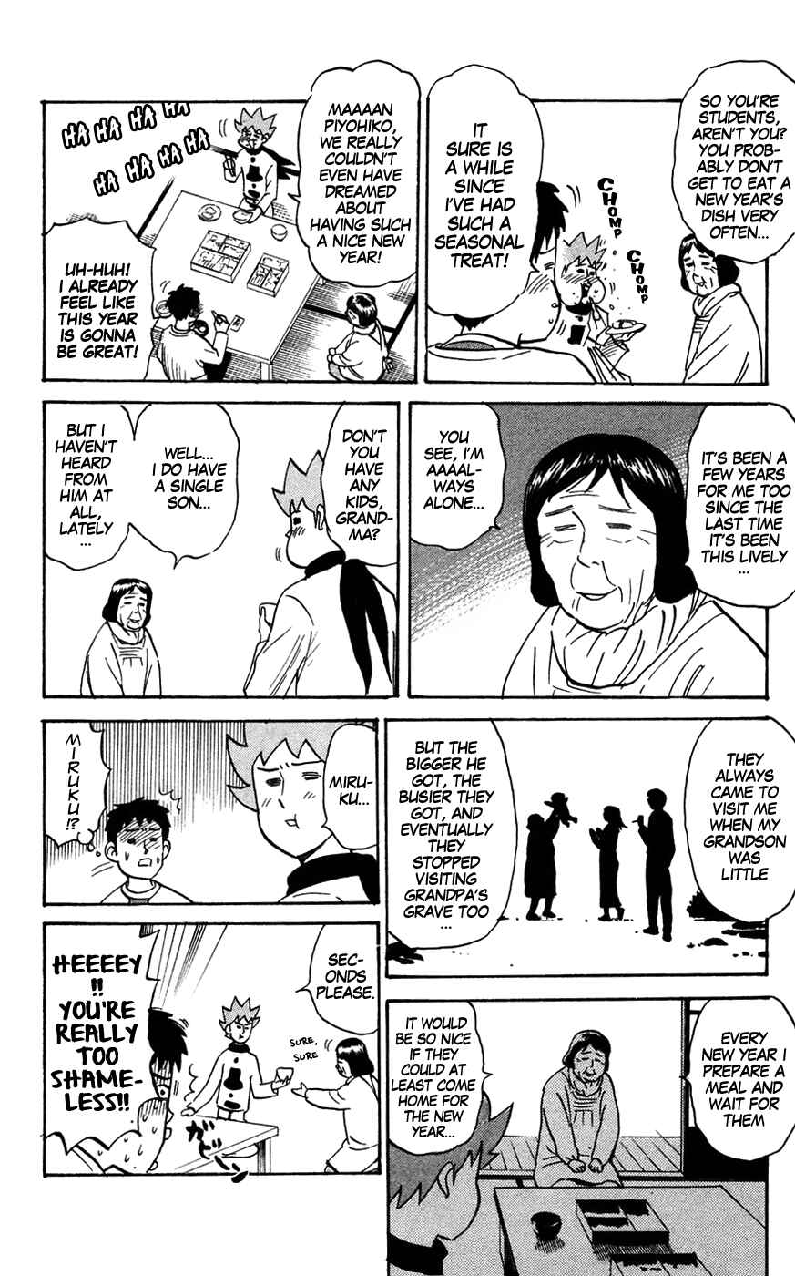 Page 4 Chapter 141 Pyu to Fuku! Jaguar