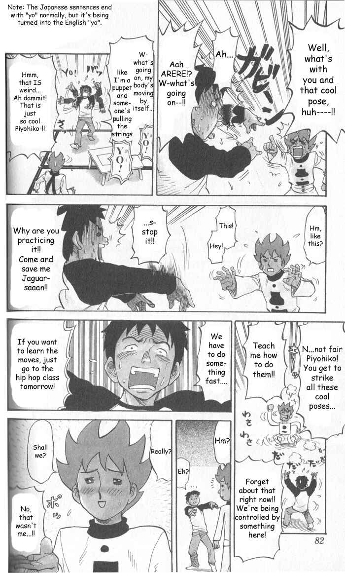 Page 4 Chapter 10 Pyu to Fuku! Jaguar