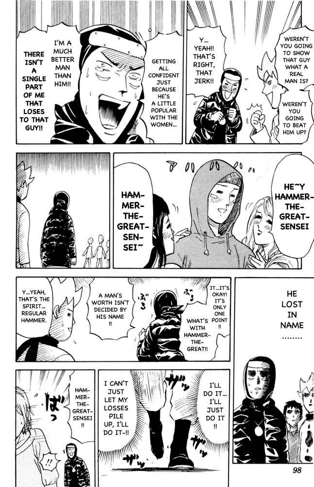 Page 4 Chapter 73 Pyu to Fuku! Jaguar