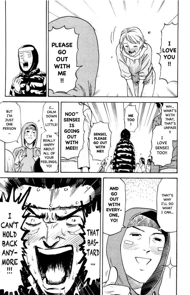 Page 5 Chapter 73 Pyu to Fuku! Jaguar