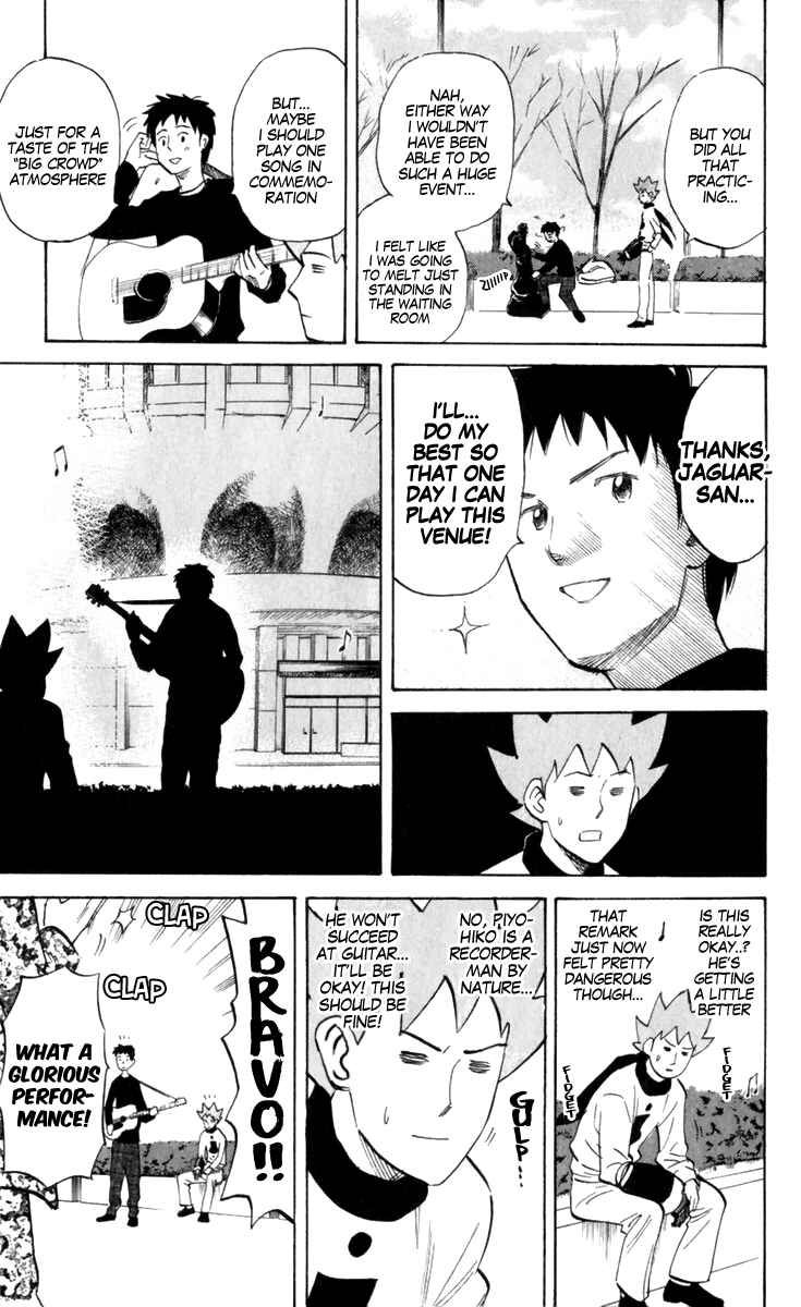Page 5 Chapter 184 Pyu to Fuku! Jaguar
