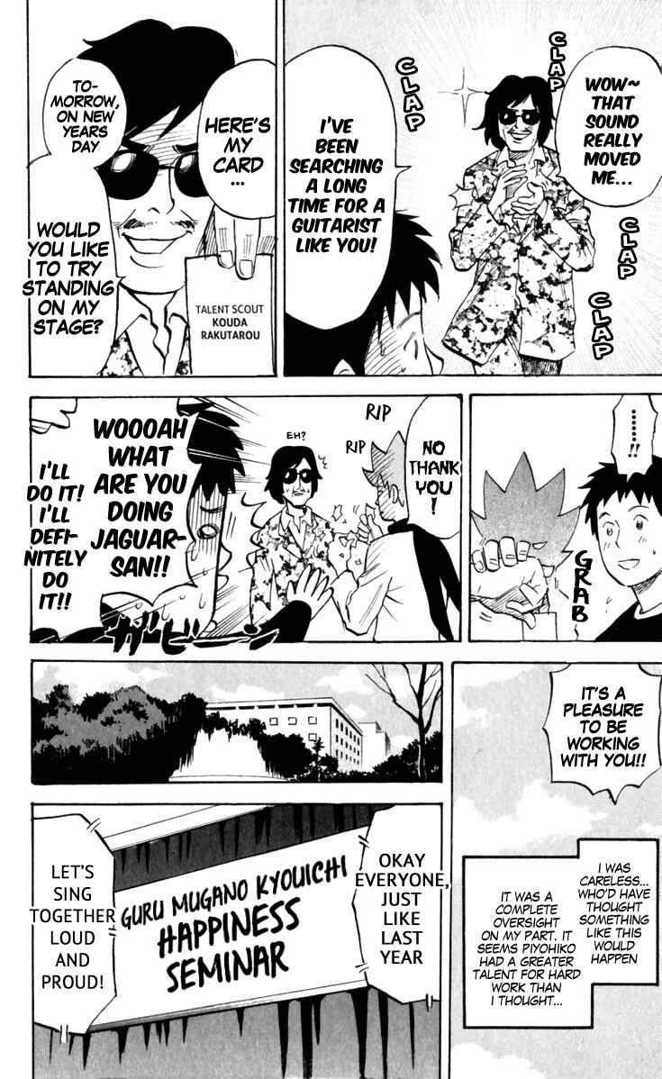 Page 6 Chapter 184 Pyu to Fuku! Jaguar