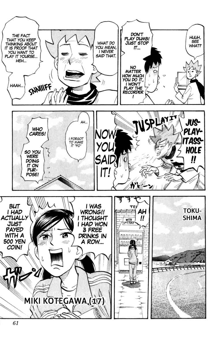Page 4 Chapter 178 Pyu to Fuku! Jaguar