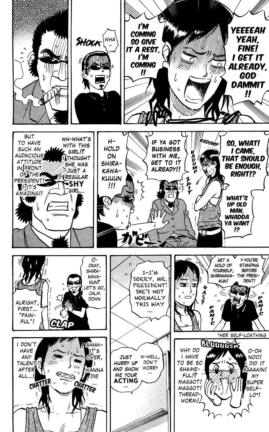 Page 4 Chapter 117 Pyu to Fuku! Jaguar