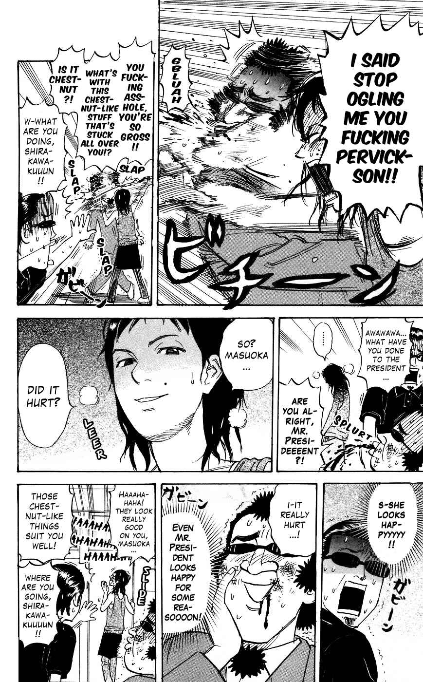 Page 6 Chapter 117 Pyu to Fuku! Jaguar