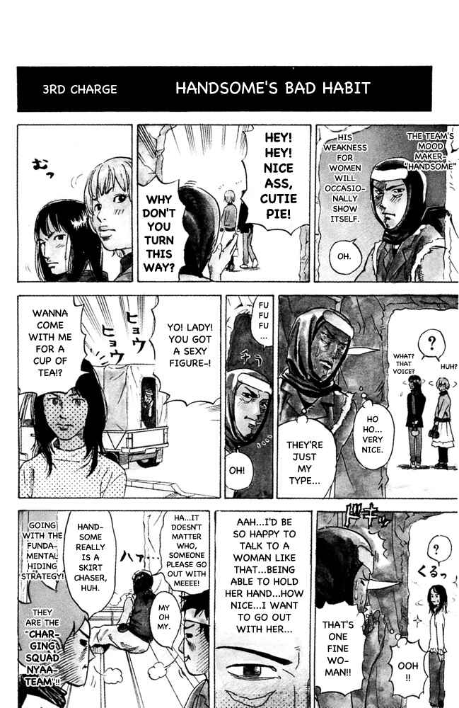 Page 4 Chapter 65 Pyu to Fuku! Jaguar