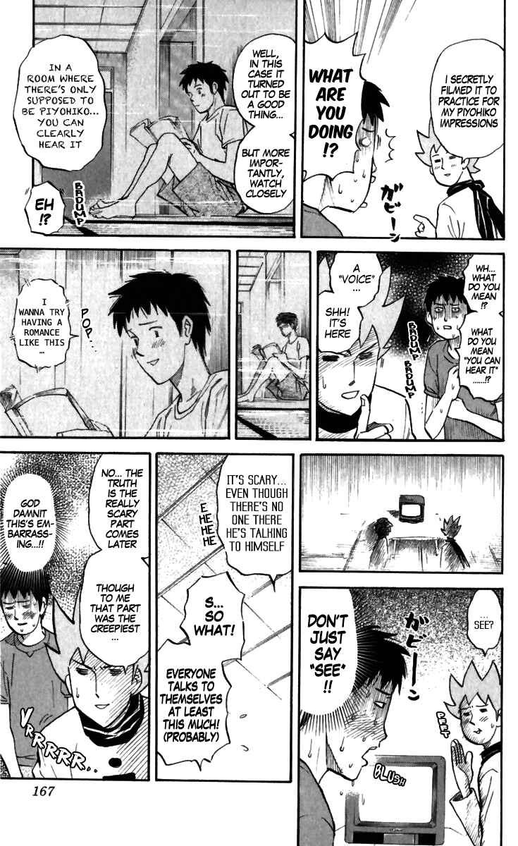 Page 3 Chapter 169 Pyu to Fuku! Jaguar
