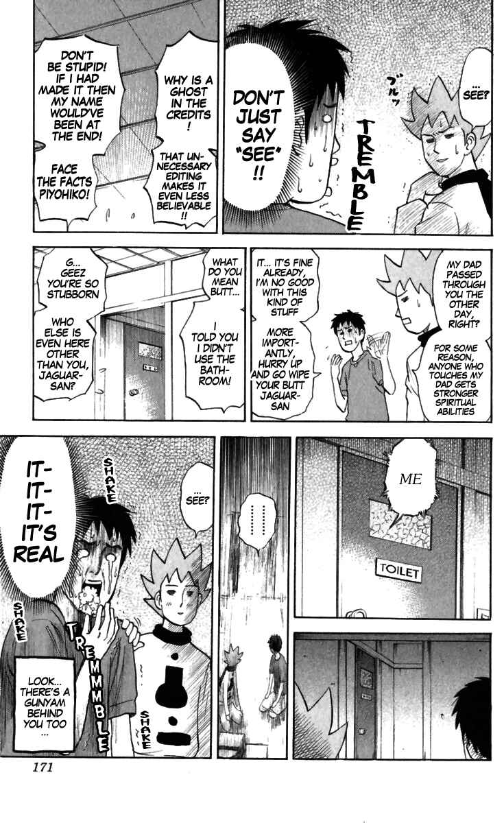 Page 7 Chapter 169 Pyu to Fuku! Jaguar