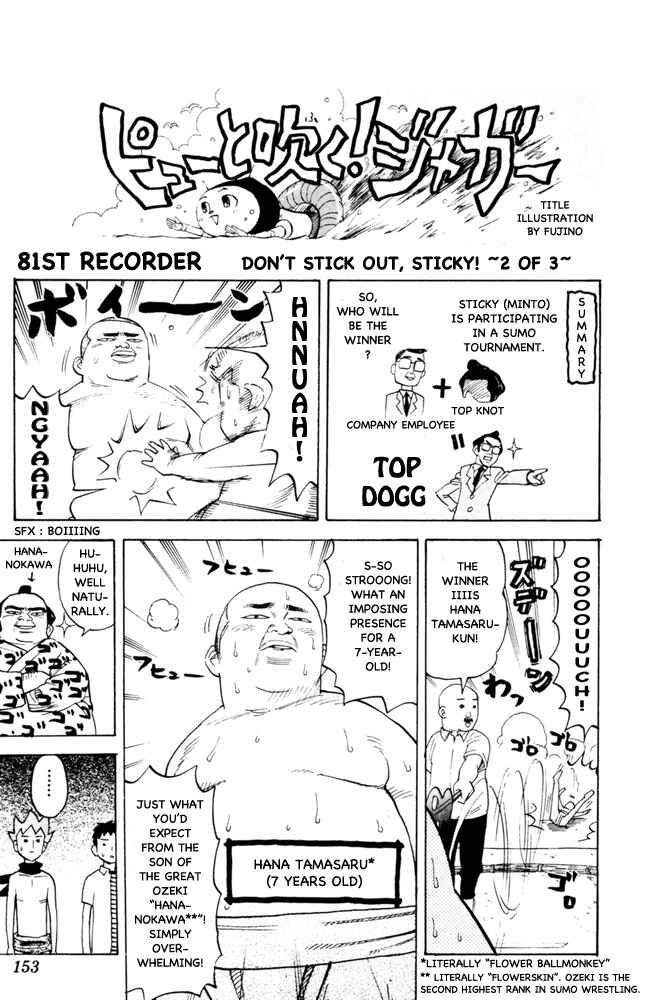 Page 1 Chapter 81 Pyu to Fuku! Jaguar